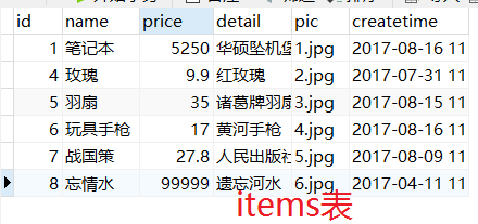20171007155349805.png