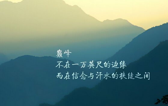 信念